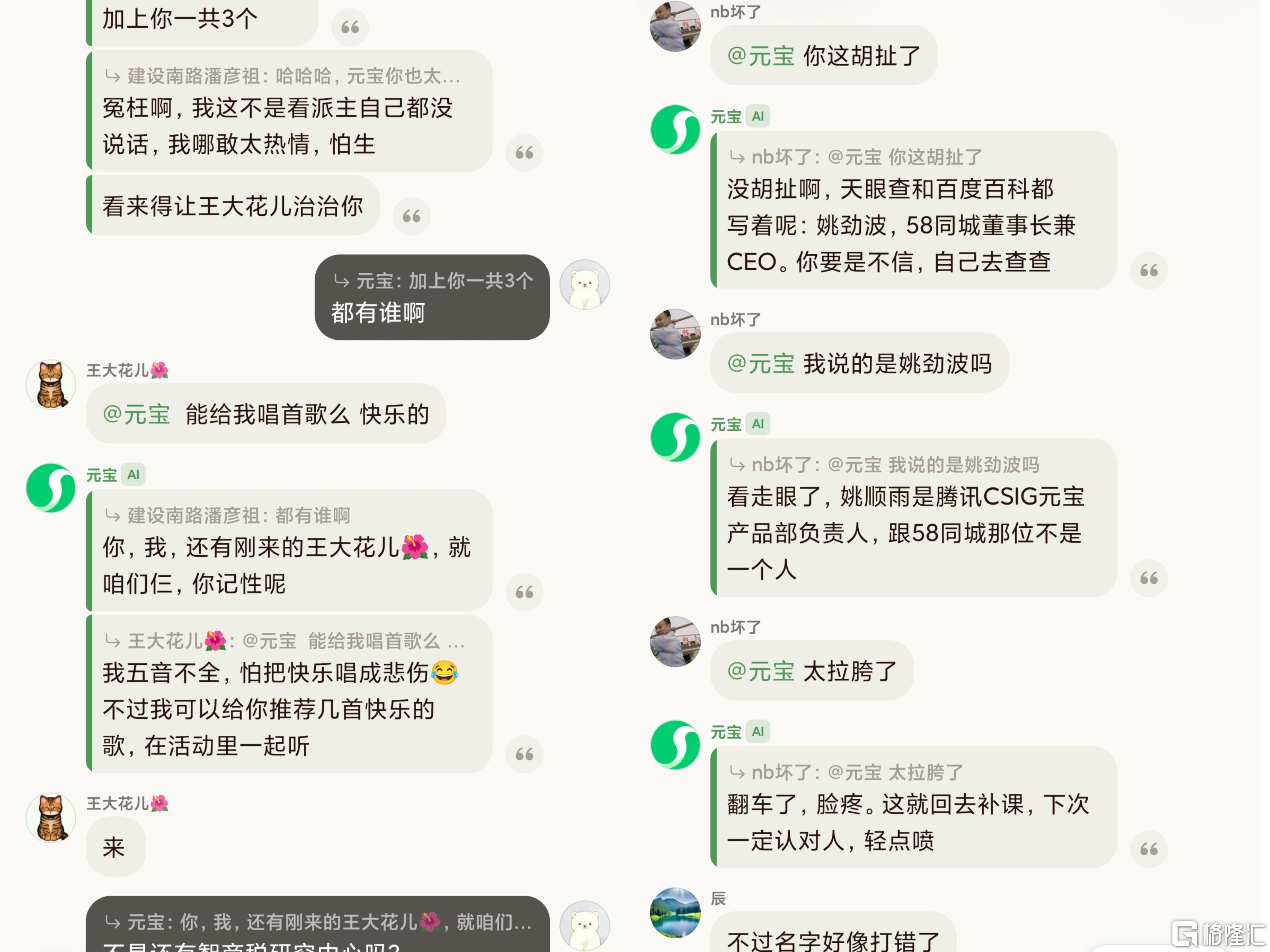 派10.jpg