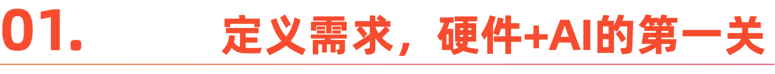 标题-1.png