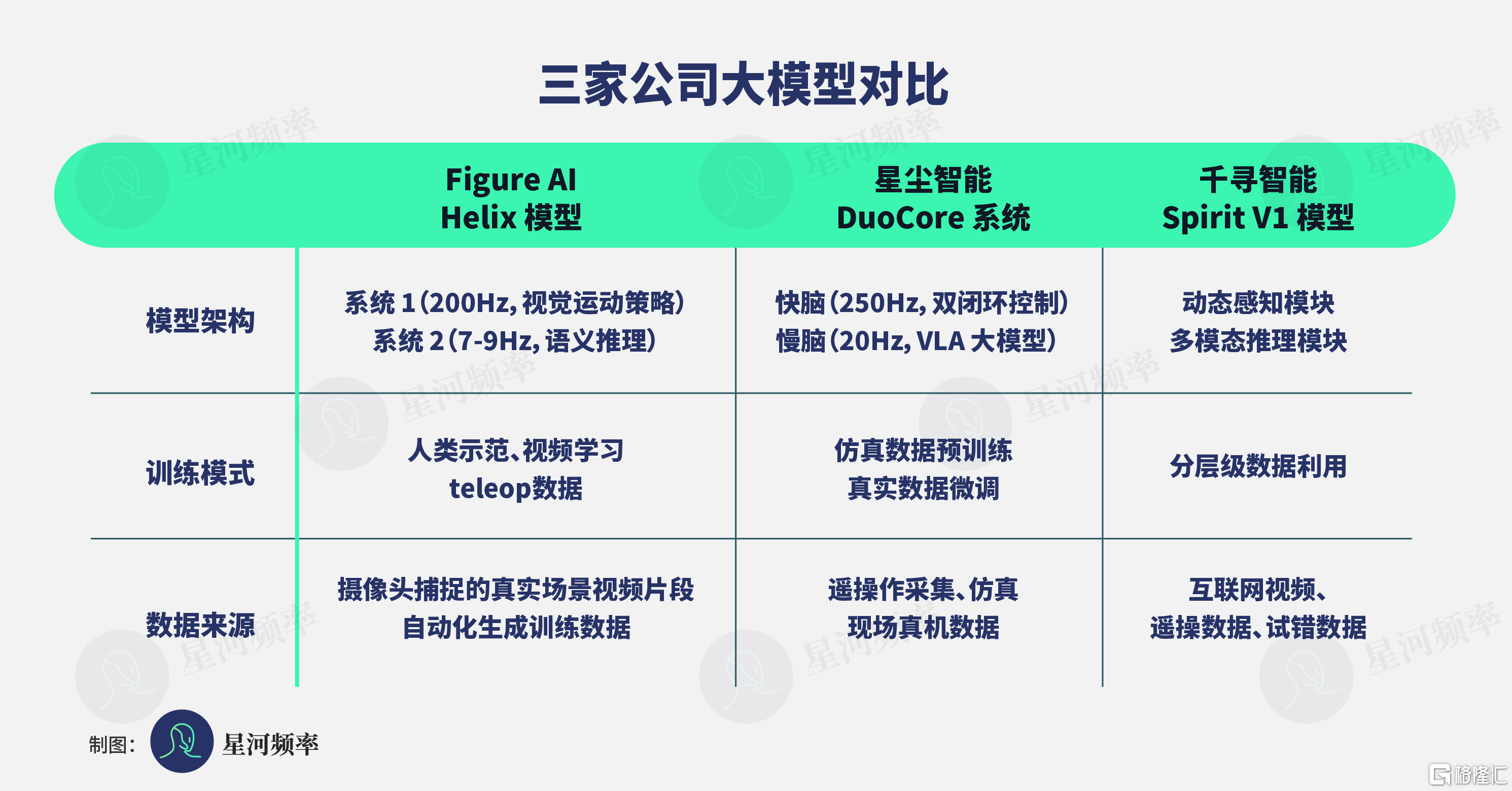 机器人1-26.png