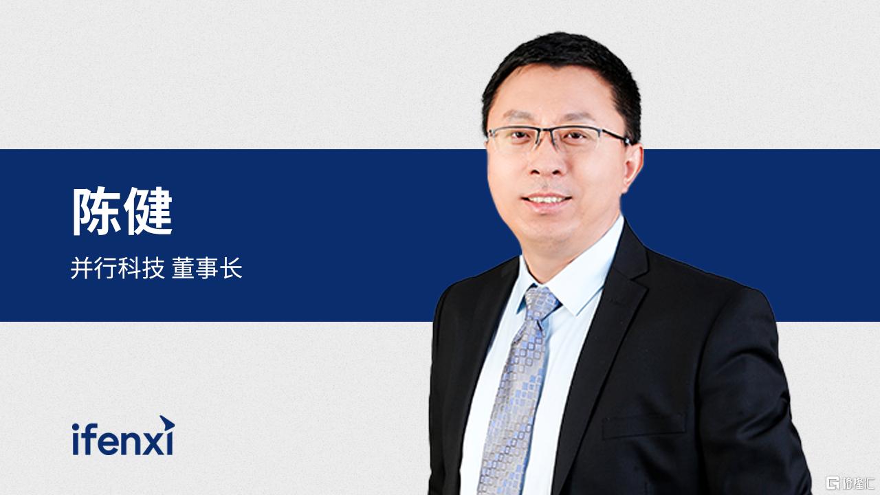 访谈嘉宾配图(1).jpg