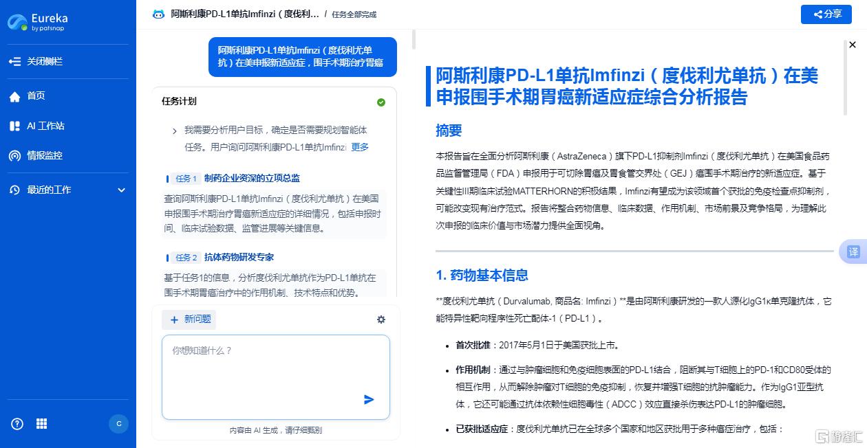阿斯.png
