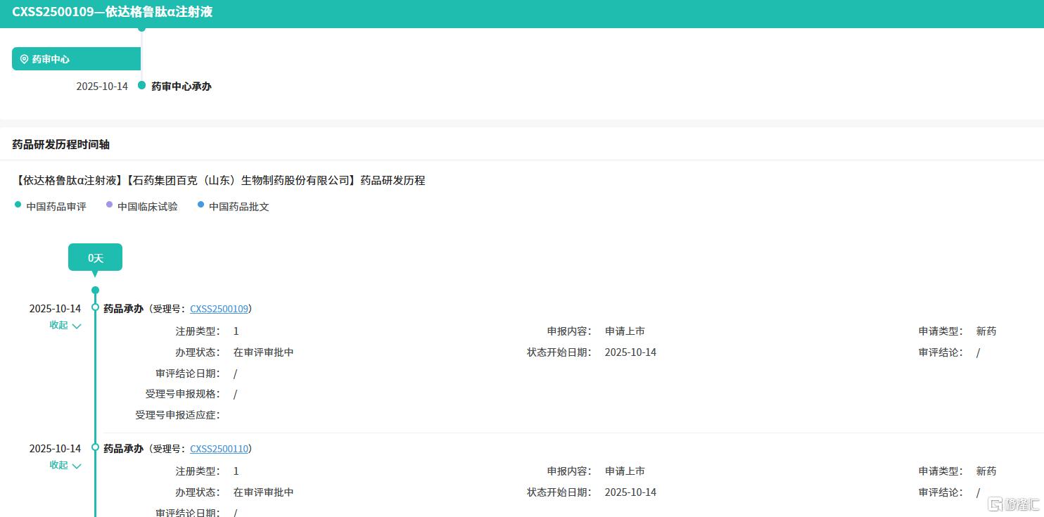 微信图片_2025-10-15_144402_494.png