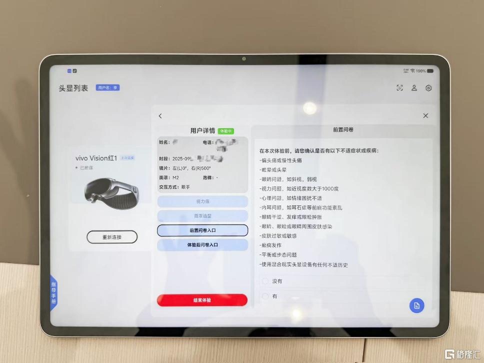 图片13.png