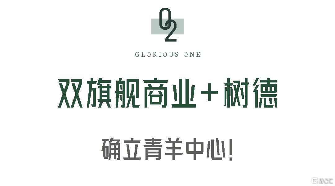 兴光华02.png