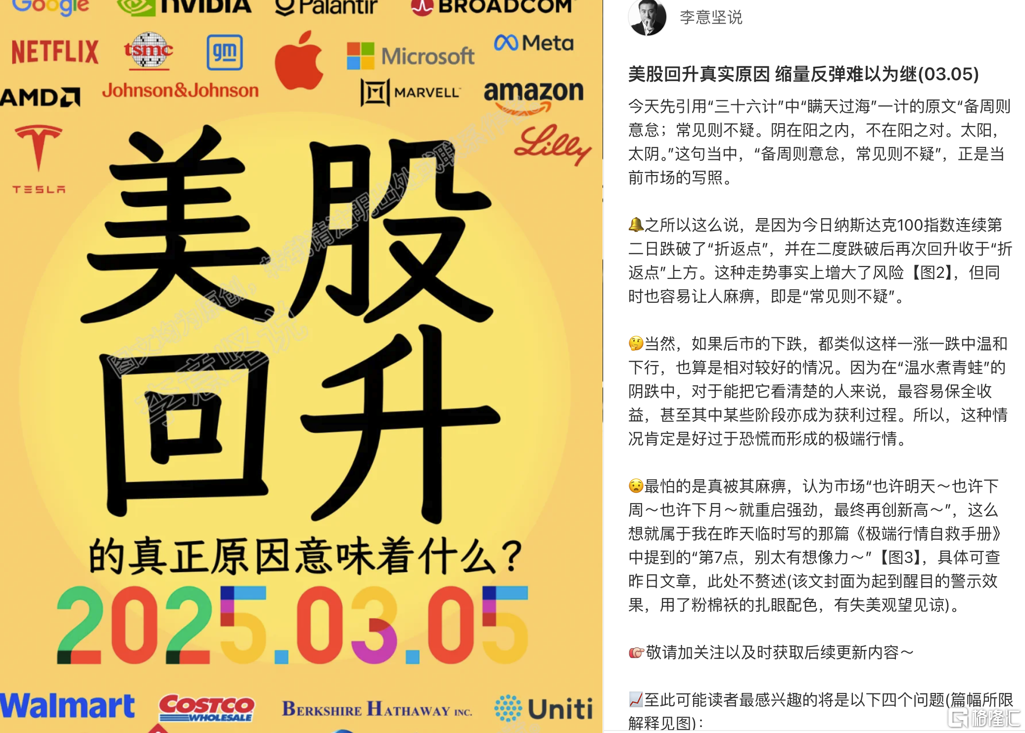 截屏2025-03-06 19.13.35.png