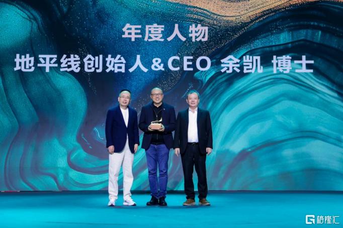 副本Fin -【新闻稿】首位供应链企业家获奖者！余凯荣膺寰球汽车盛典“年度人物”0.png