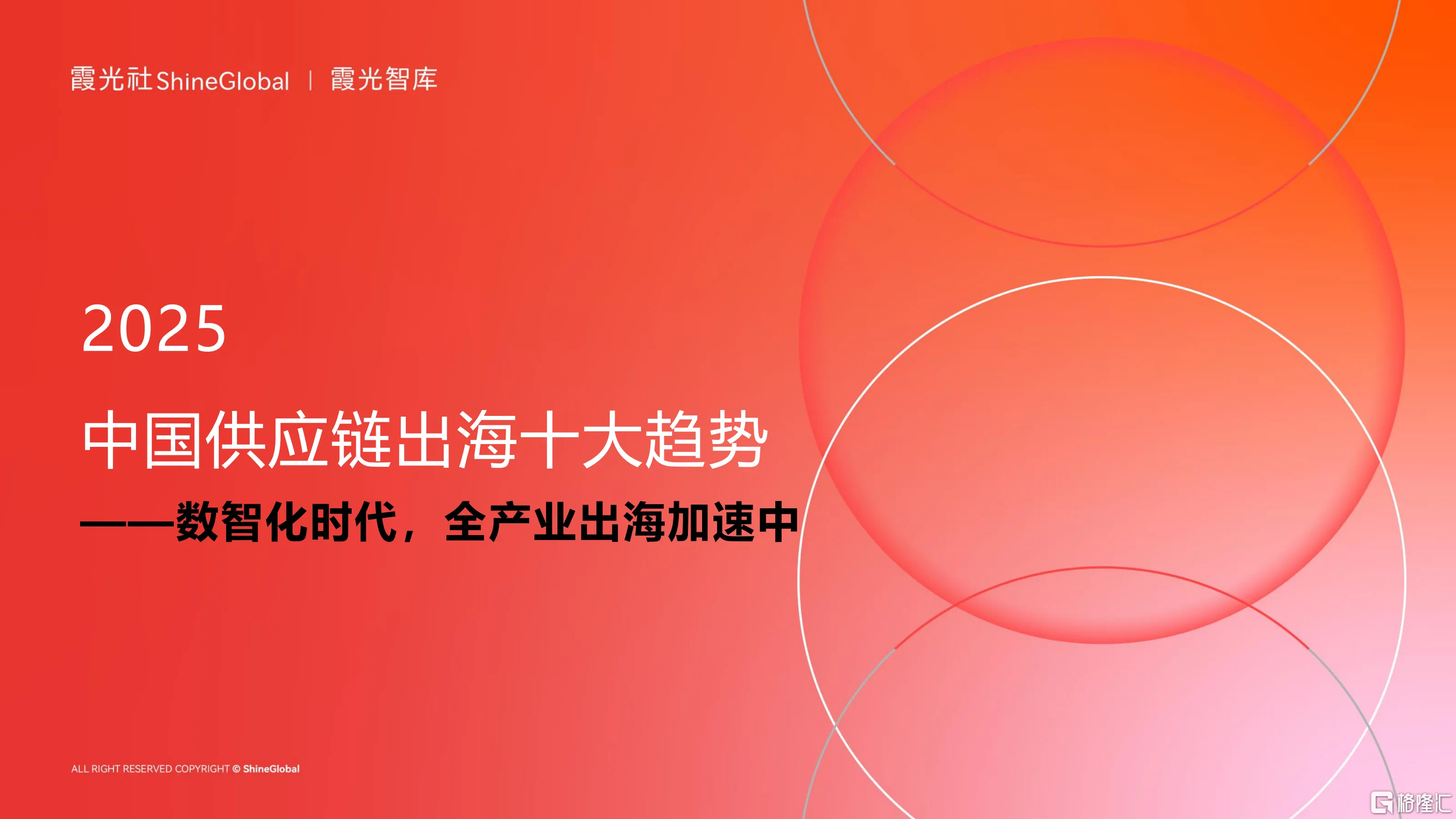 微信图片_20250813153414.png