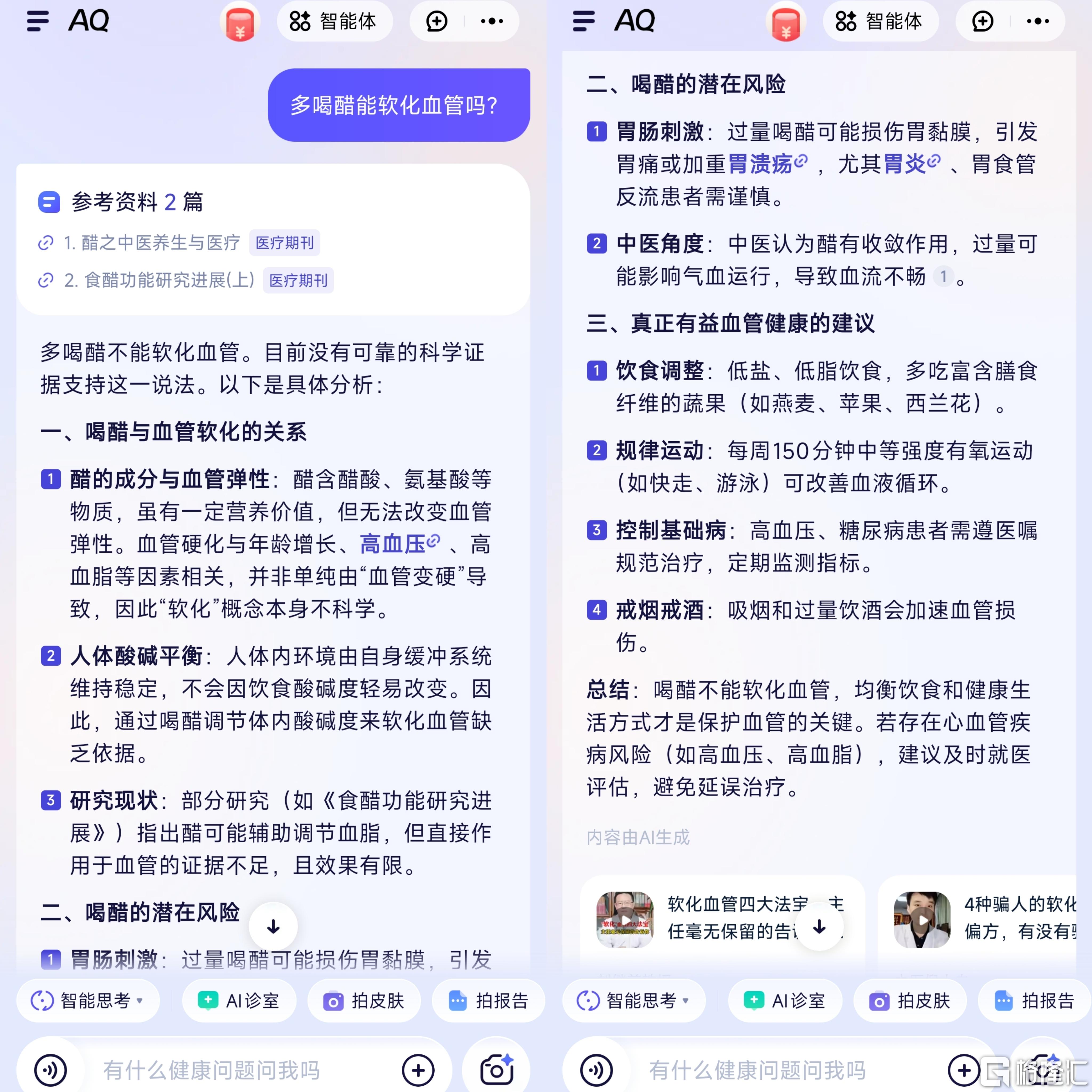 蚂蚁3.jpg