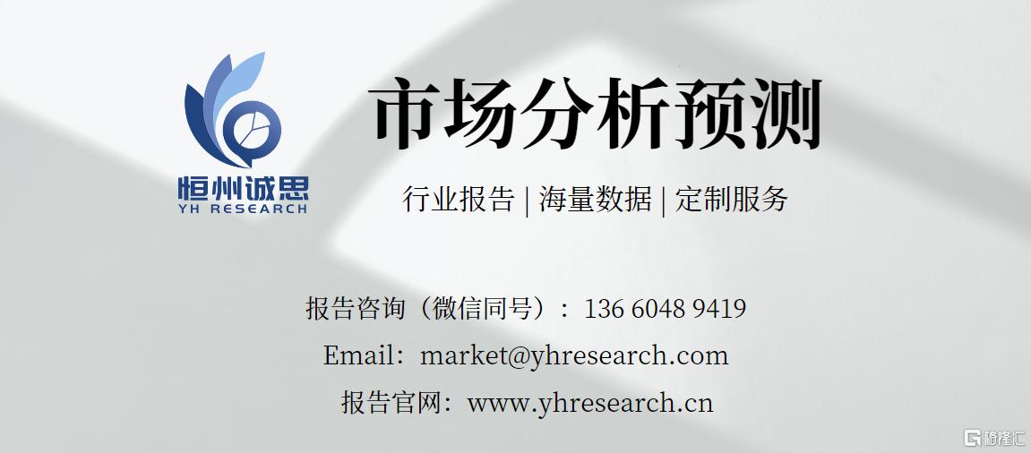 恒州诚思zongyuan.png