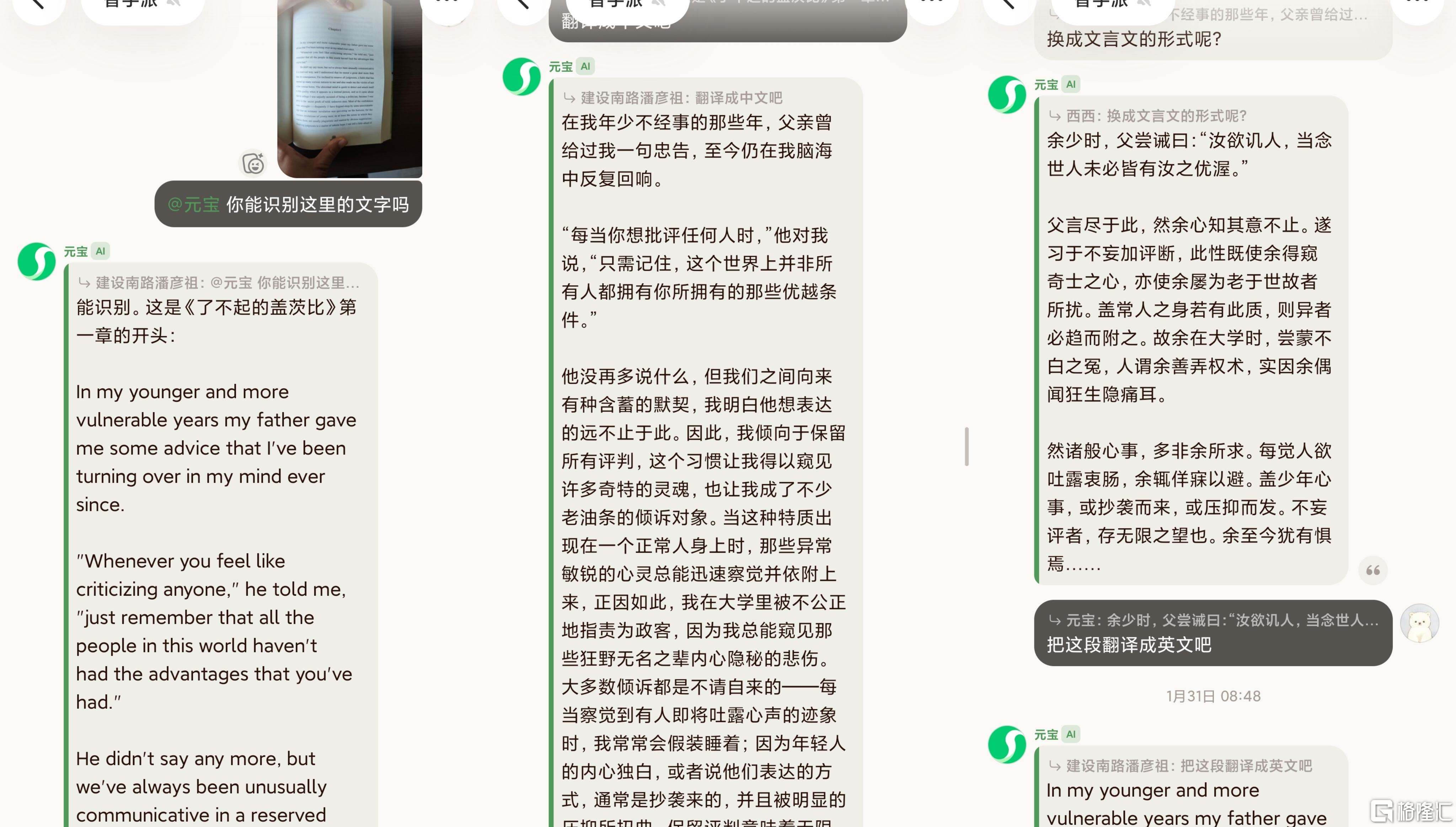 派7.jpg