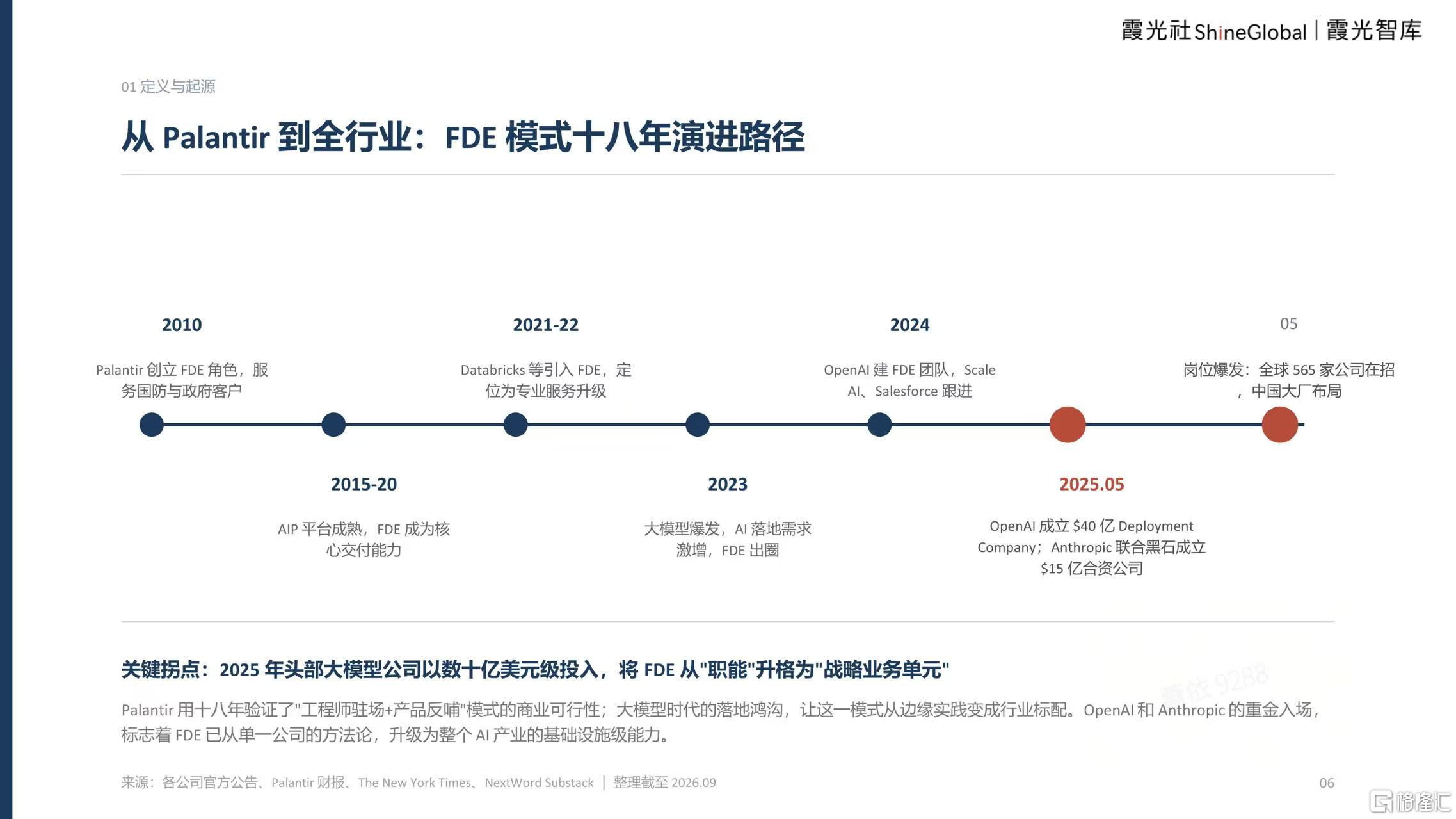 微信图片_20260917185549_3132_1.jpg