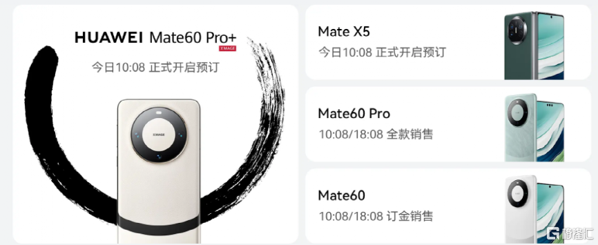 华为1.png