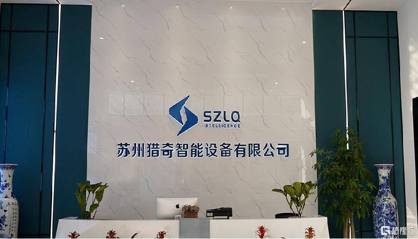 lieqi.jpg