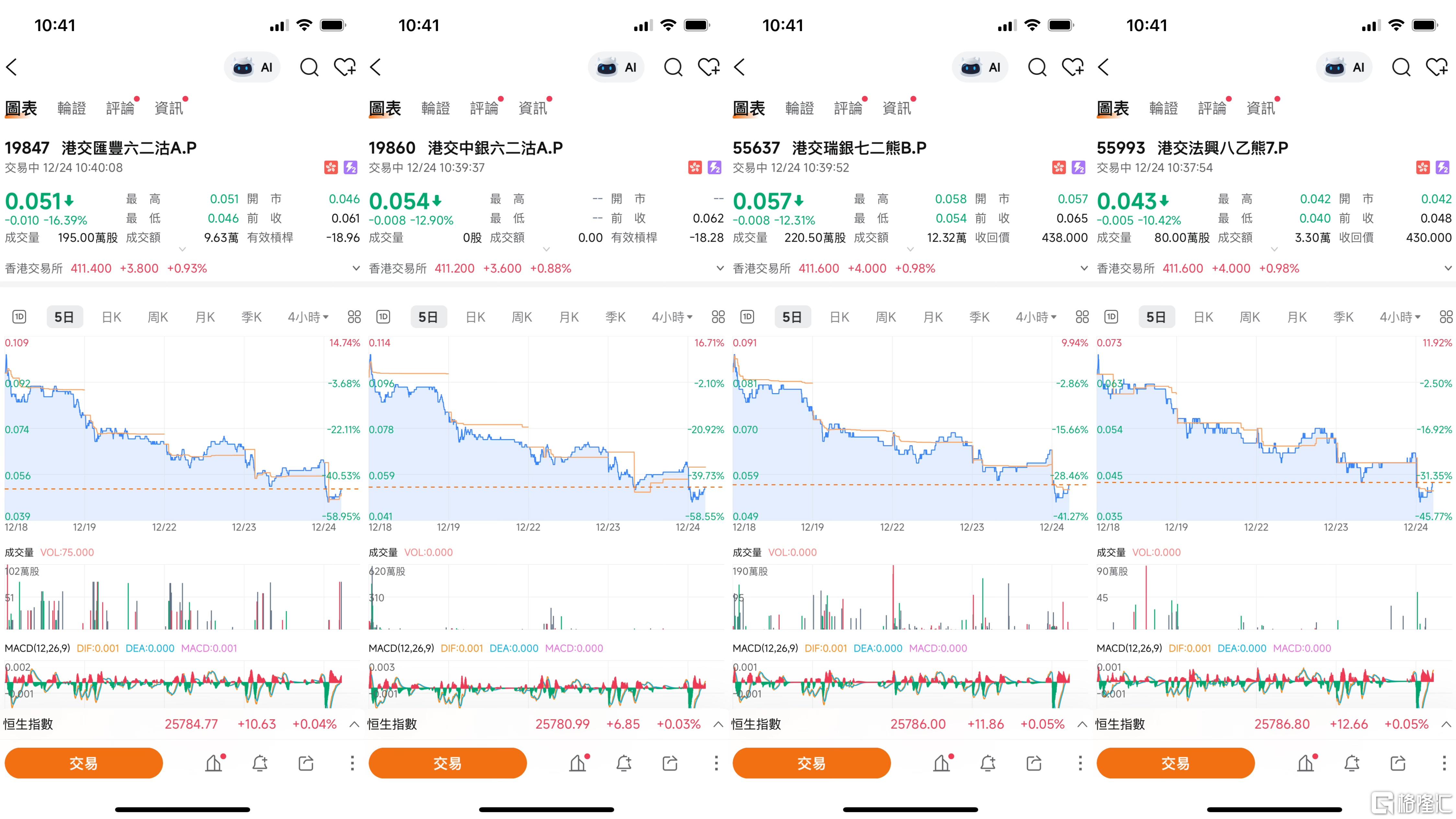 微信图片_20251224104343_227_17.jpg