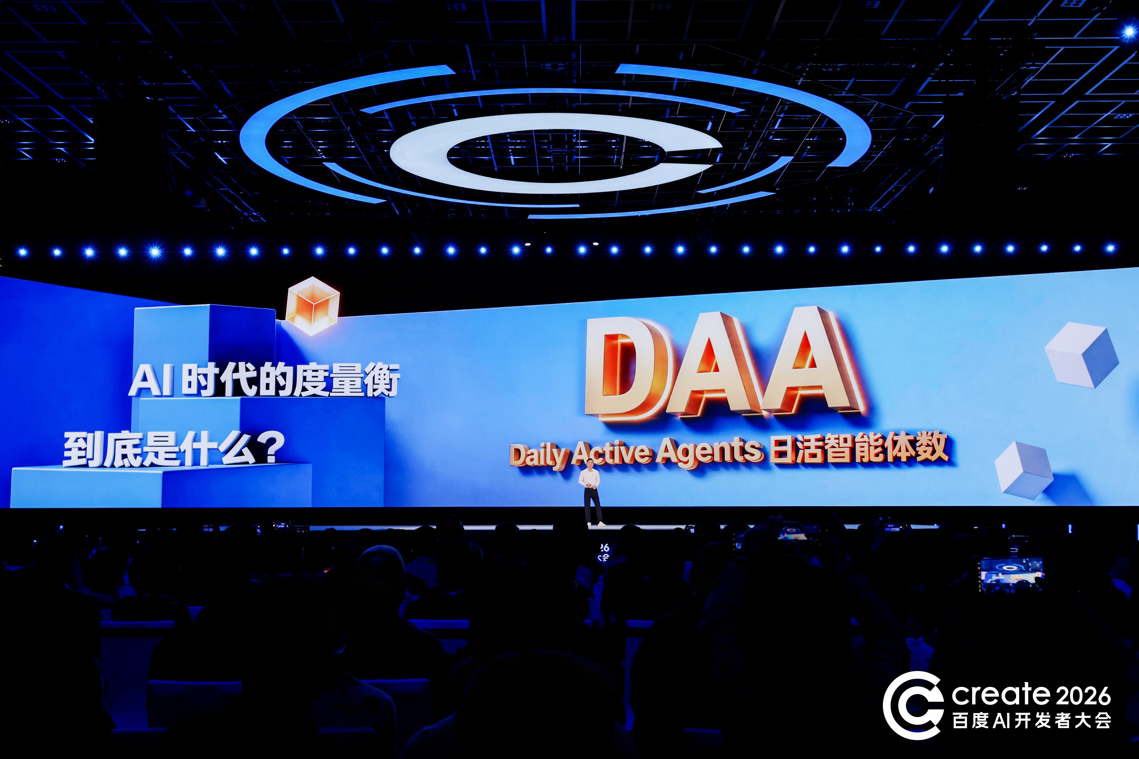 DAA衡量智能体的时代，云服务该长什么样？