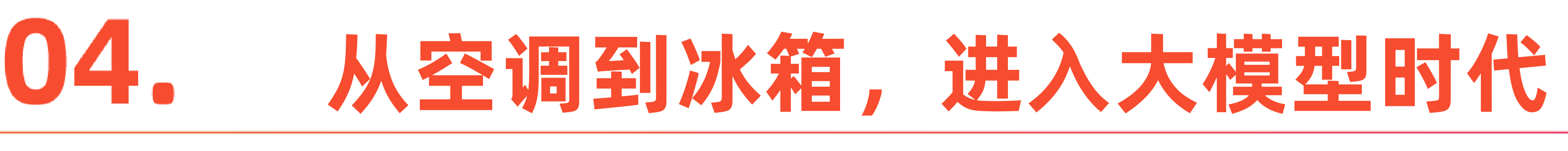 微信图片_20260108184225_263_1.png
