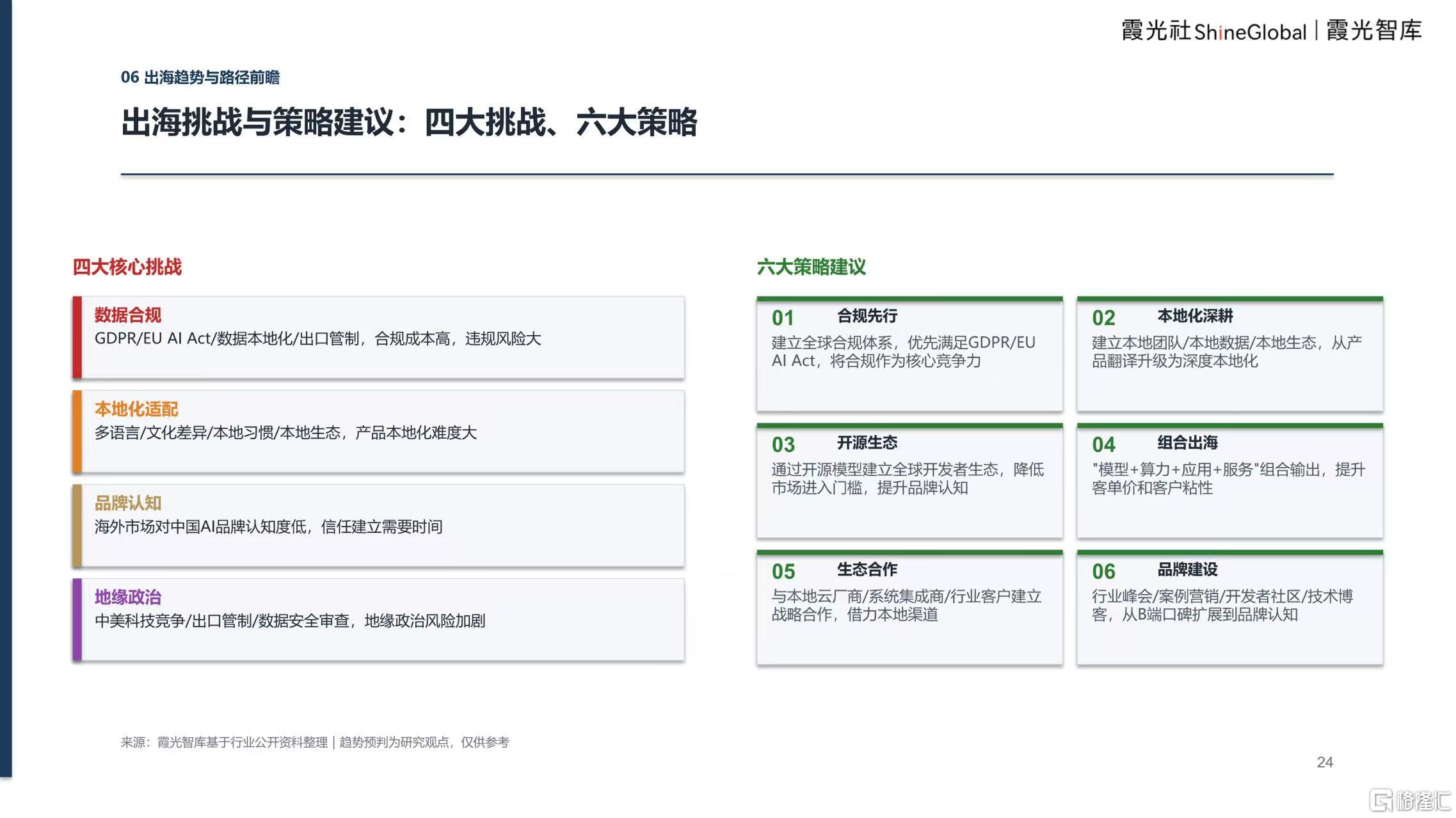 微信图片_20260920135006_3185_1.jpg