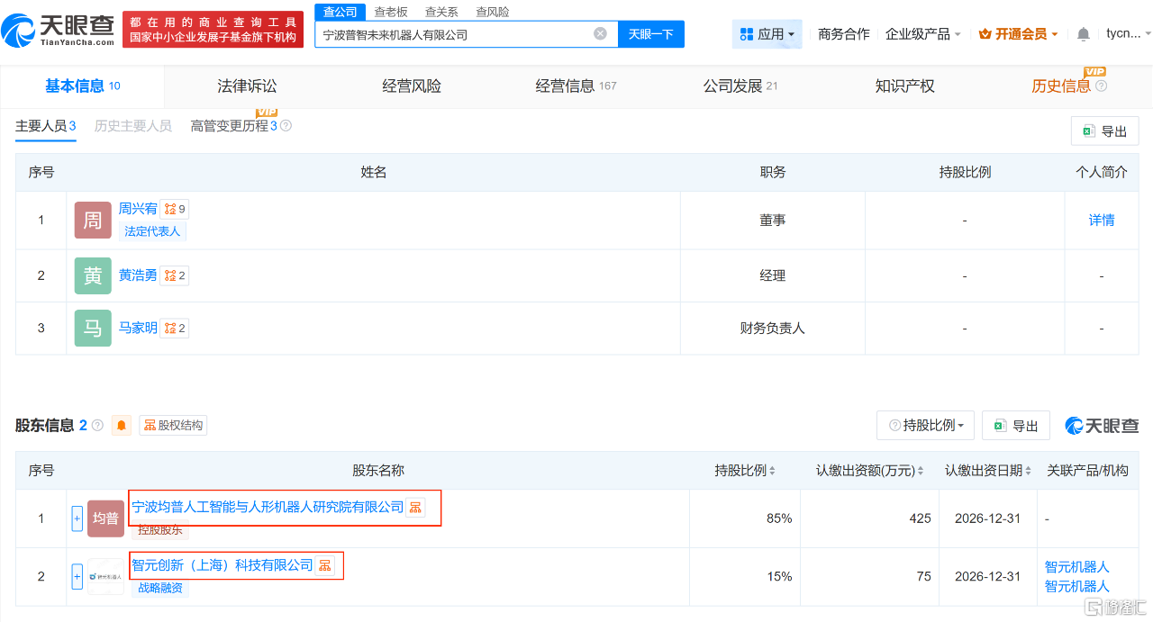 微信图片_20251025195303.png