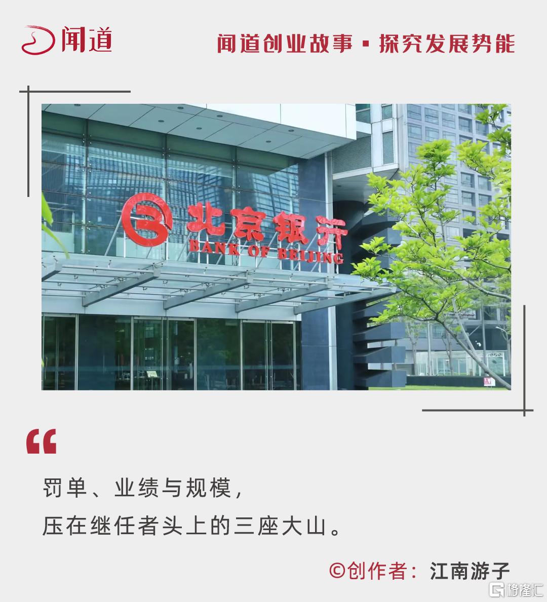 闻道头图2026.png