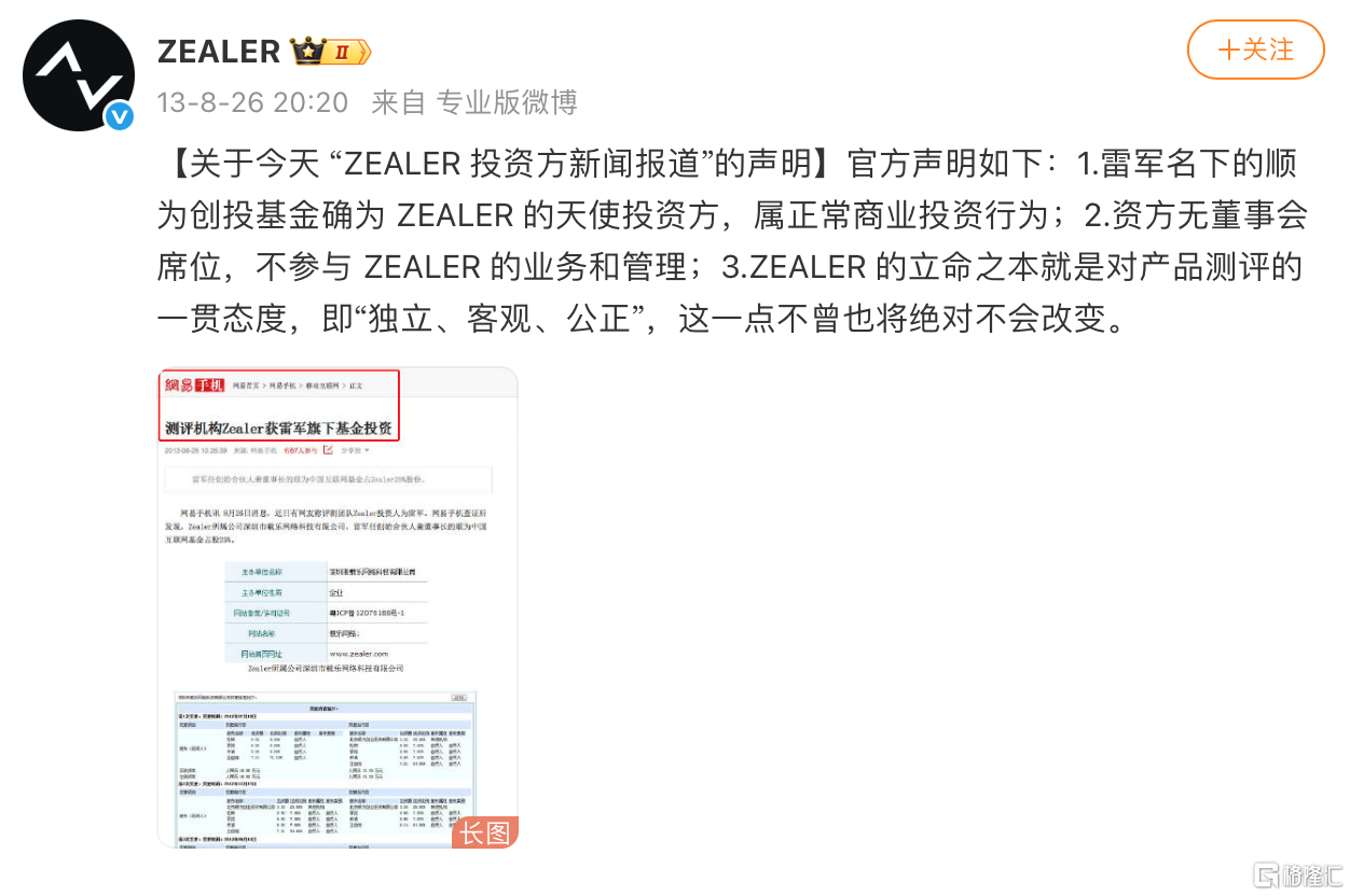 王自如2.png