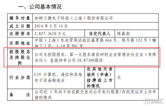 5个月3.jpg