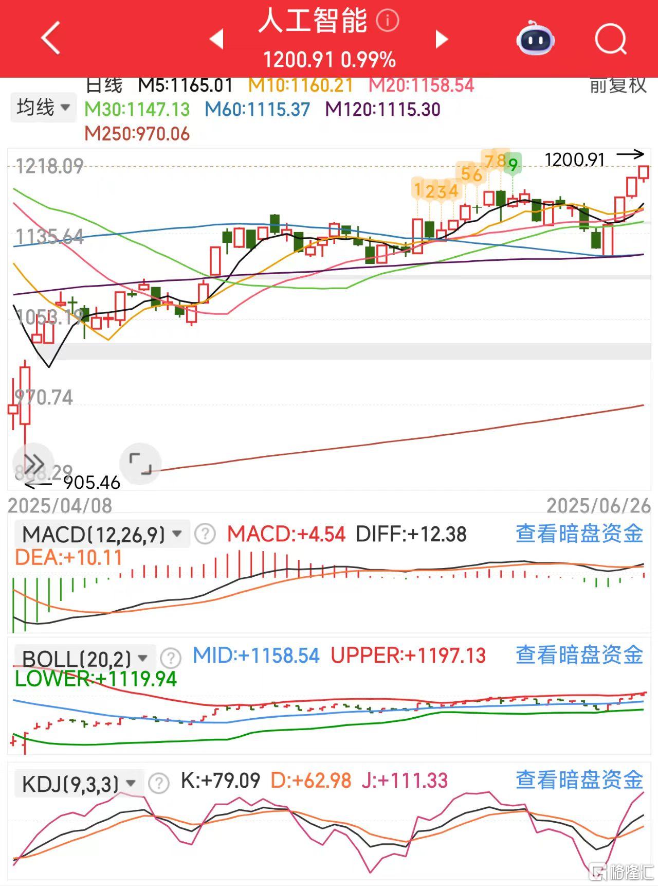 微信图片_20250626120749.jpg