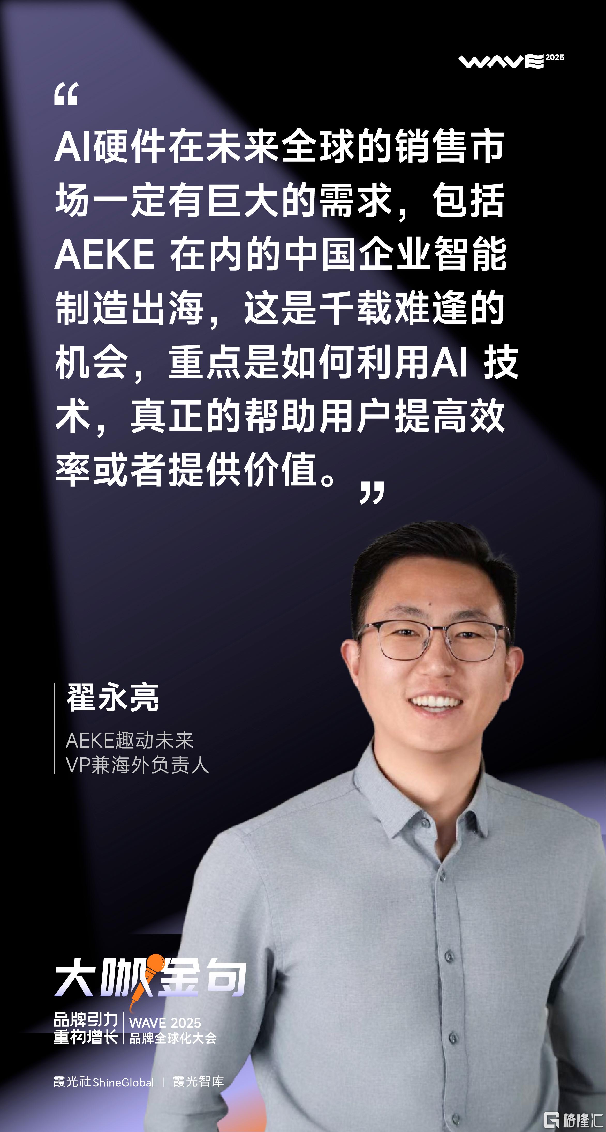 翟永亮.jpeg