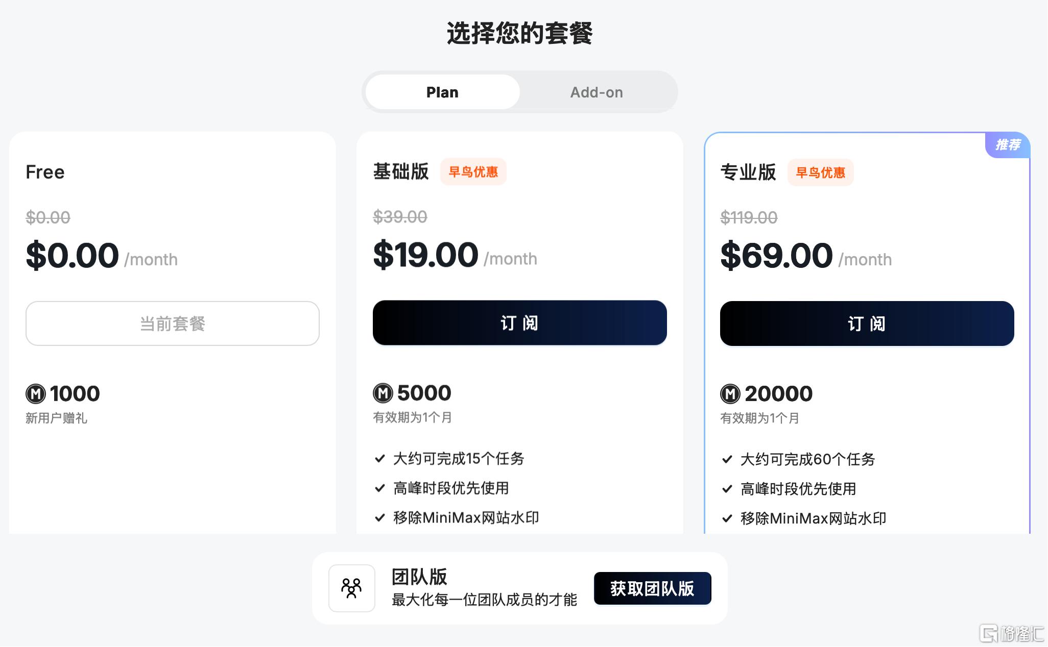 此图片的 alt 属性为空；文件名为 640-52.webp