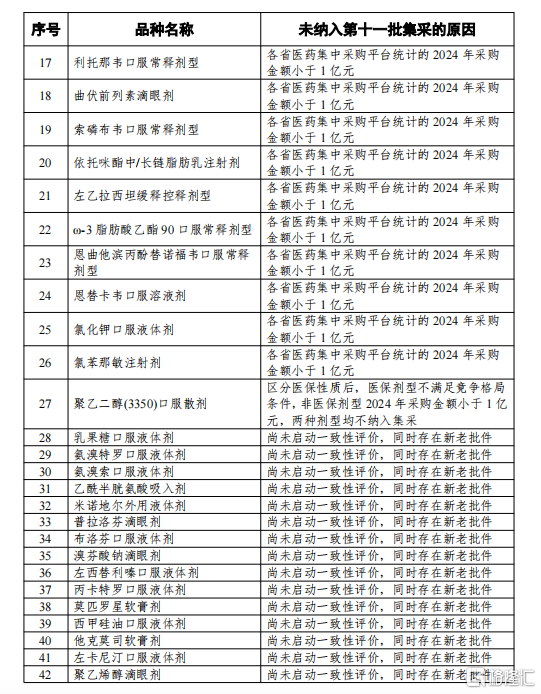 33969a451403f673ac4e3d2dc31b8cf6.png