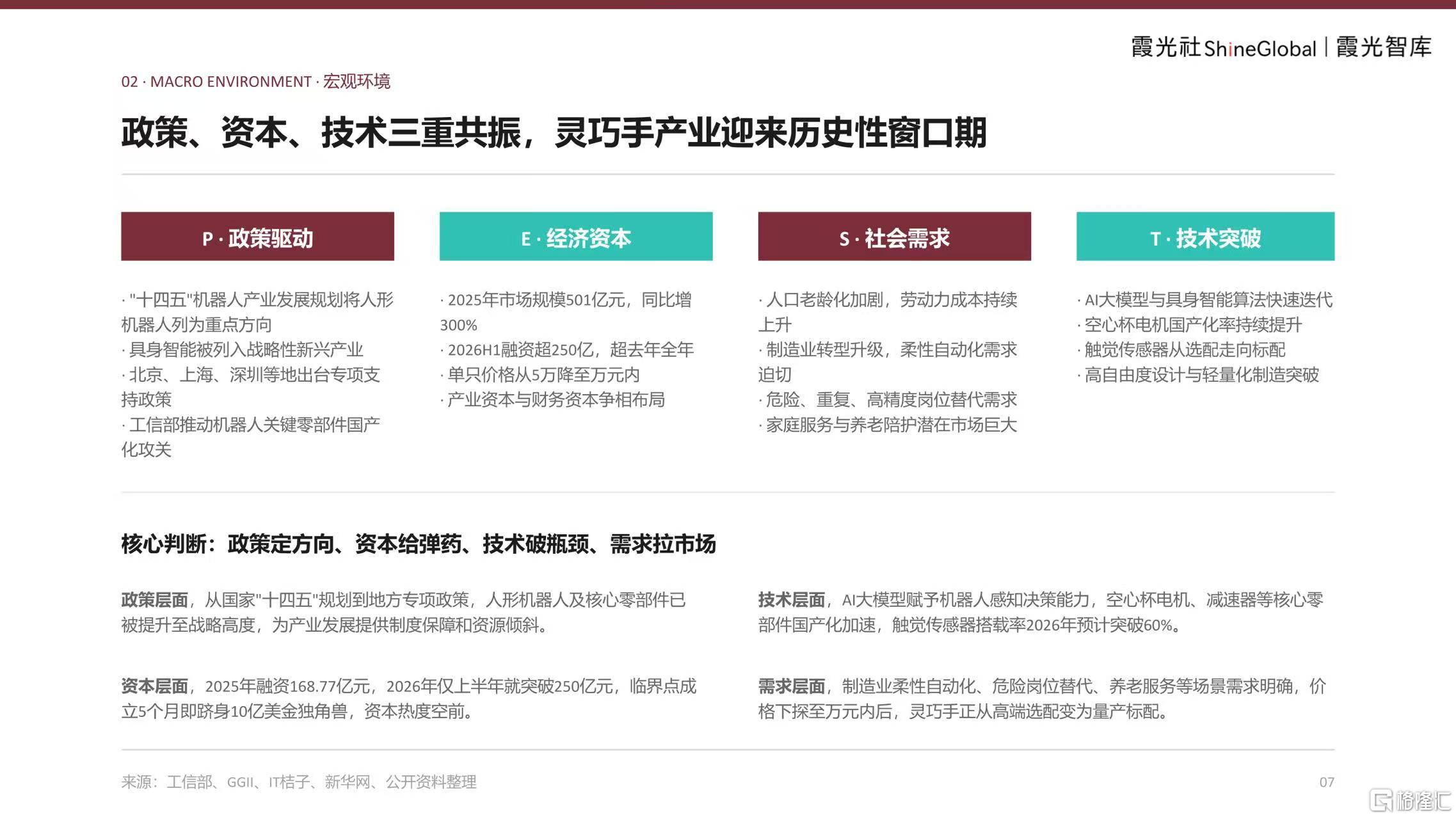微信图片_20260916140110_3103_1.jpg