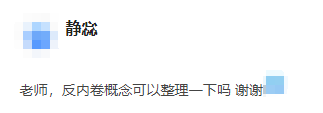 局部截取_20251228_200733.png