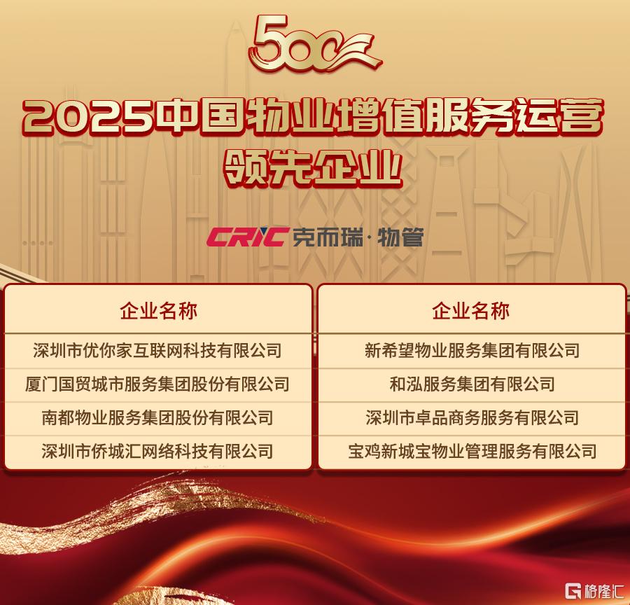 19-增值.jpg