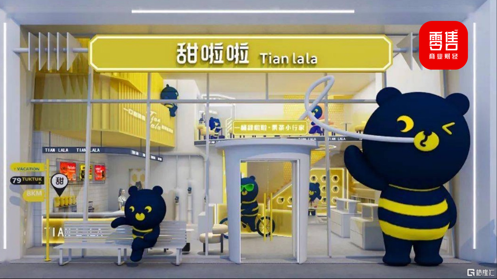 内图11.png