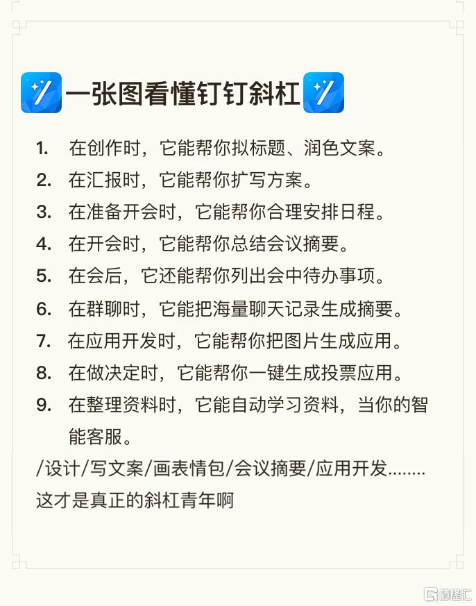 14117017-B94C-446A-9E9C-967F4C1A4C05.png