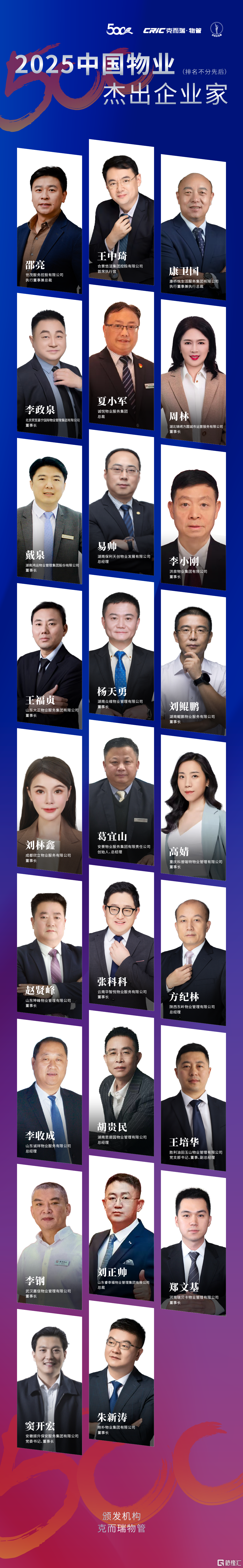 微信图片_20250613170916.png