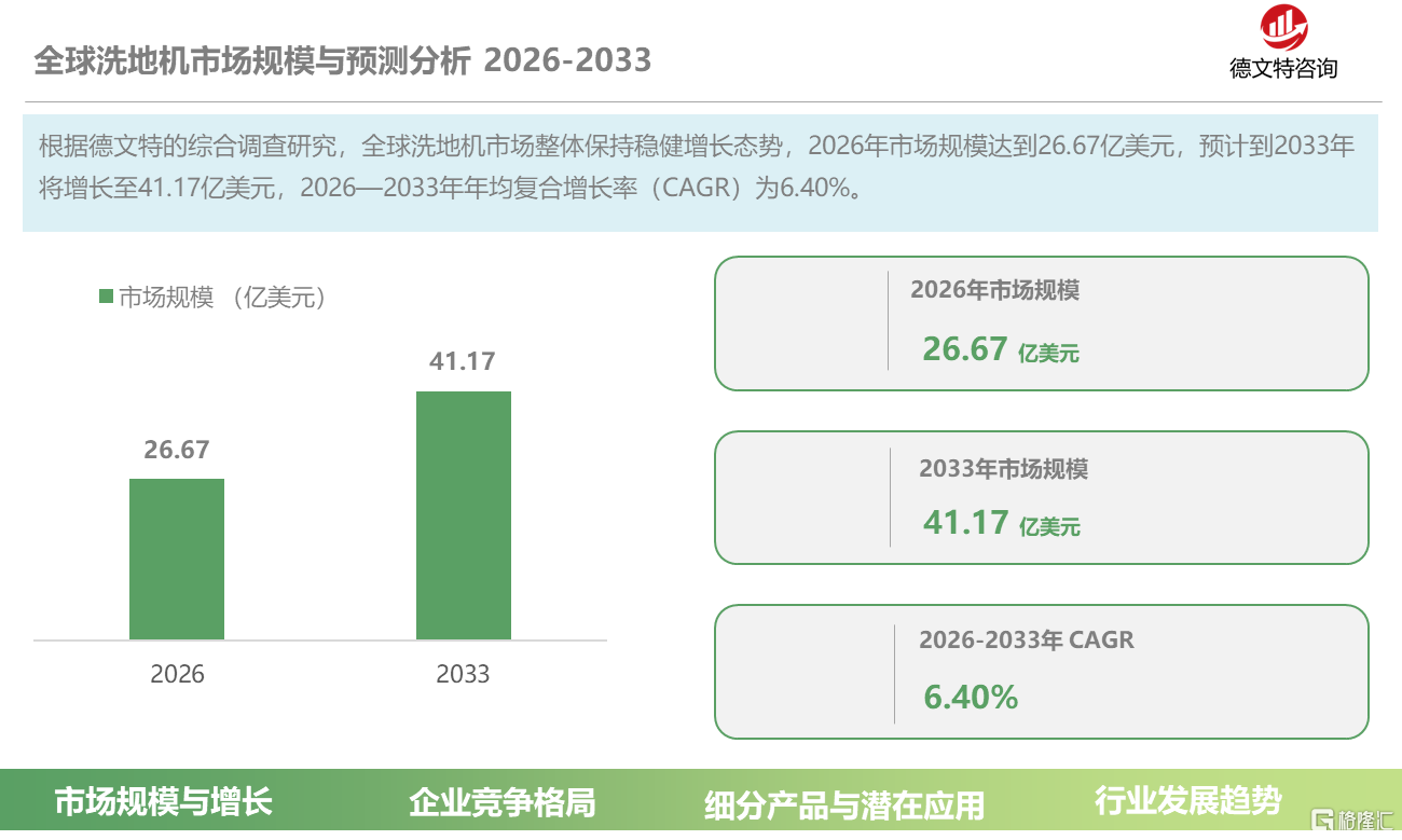 2b8cf436-91c7-4b8d-83b7-0f65cf38e325.png