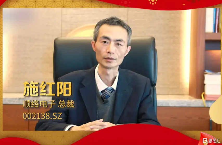 顺络电子.png