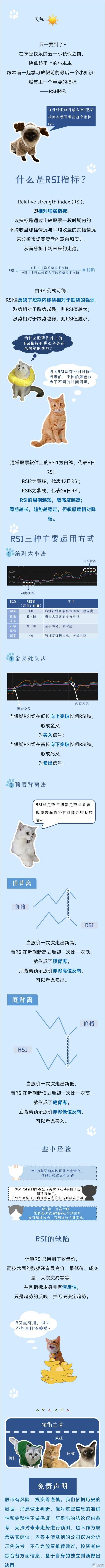 长图.jpg