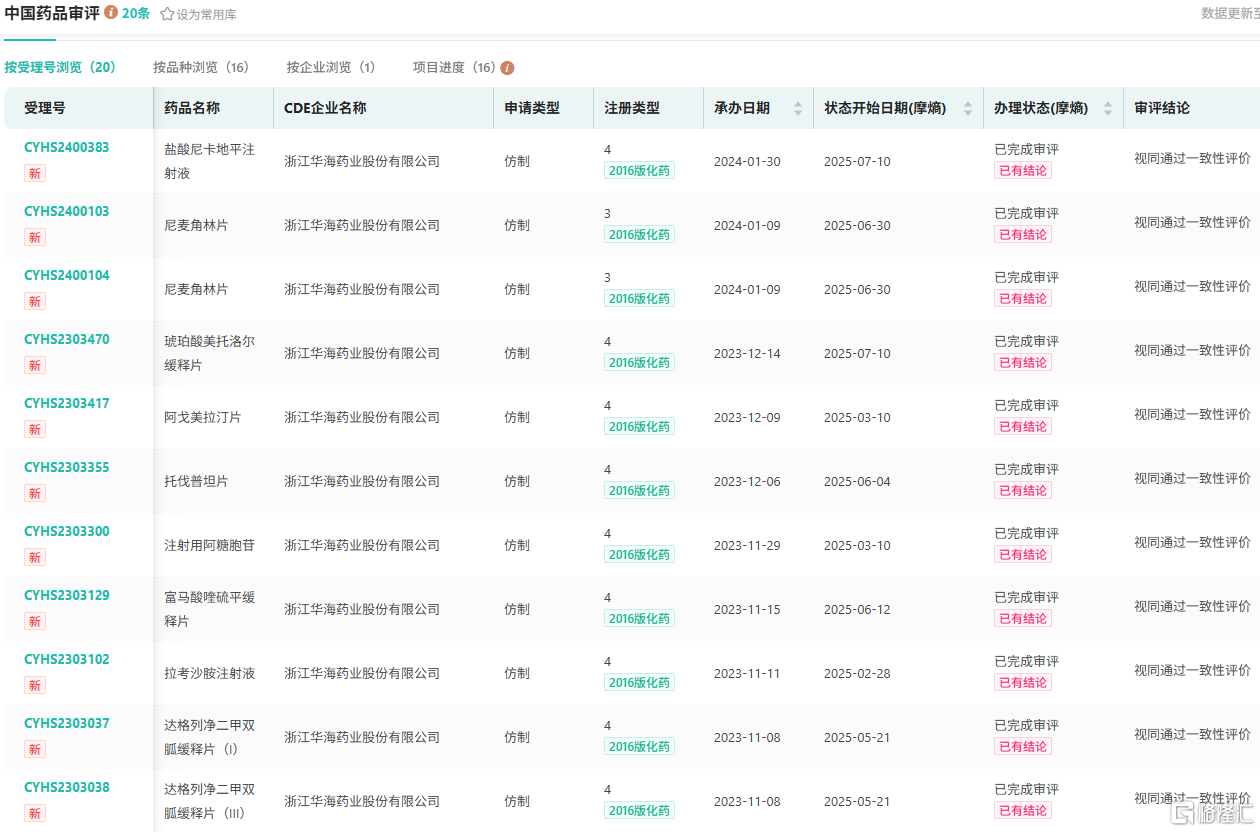 图片16.png