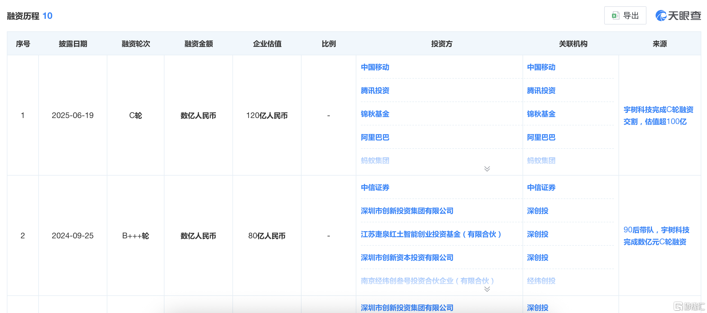 截屏2026-03-01 18.21.35.png