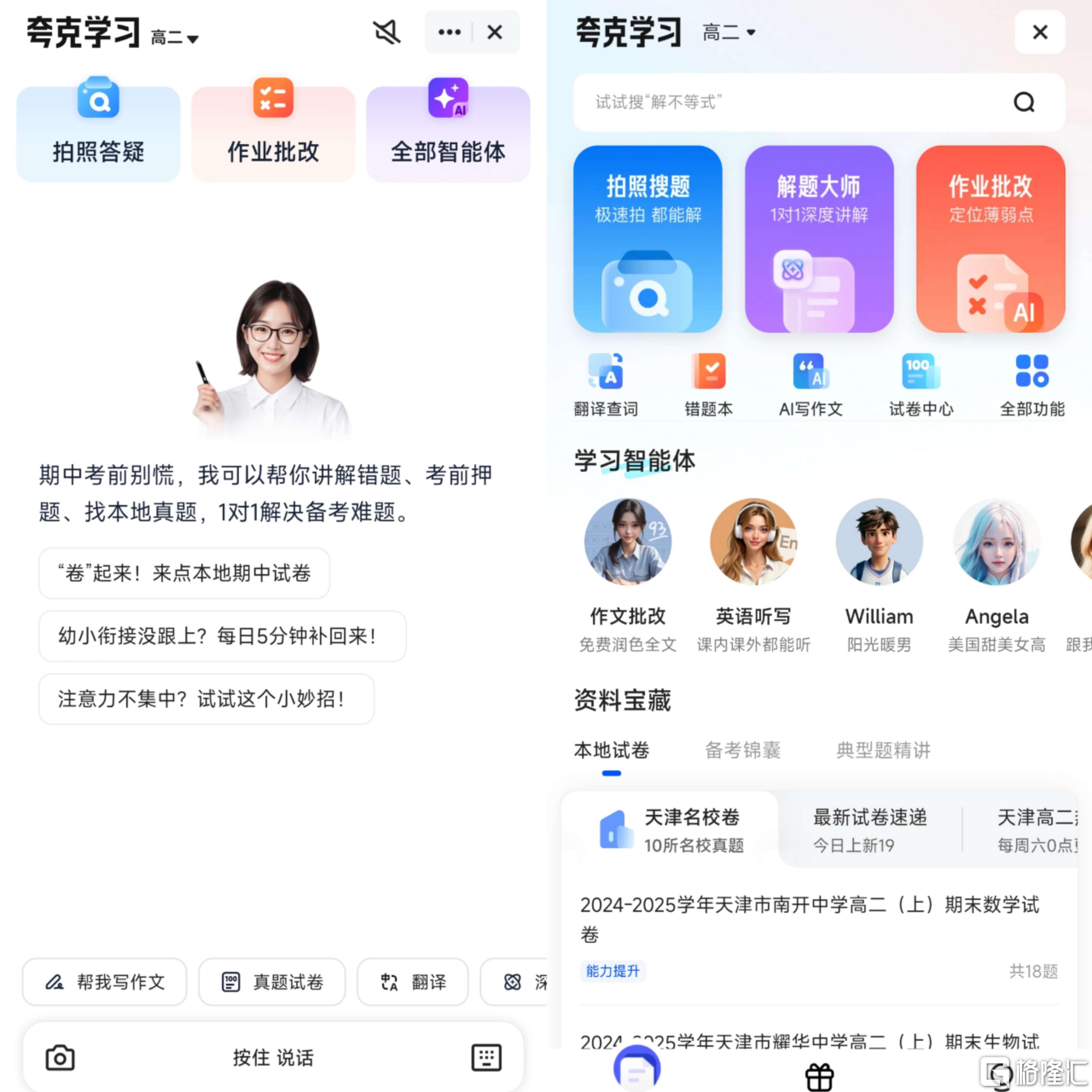 微信图片_20251125190945_593_70.jpg