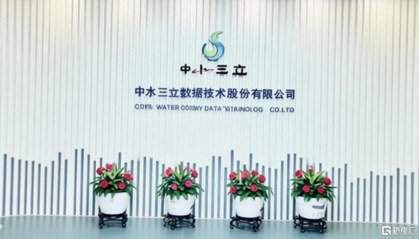 zhongshui.jpg