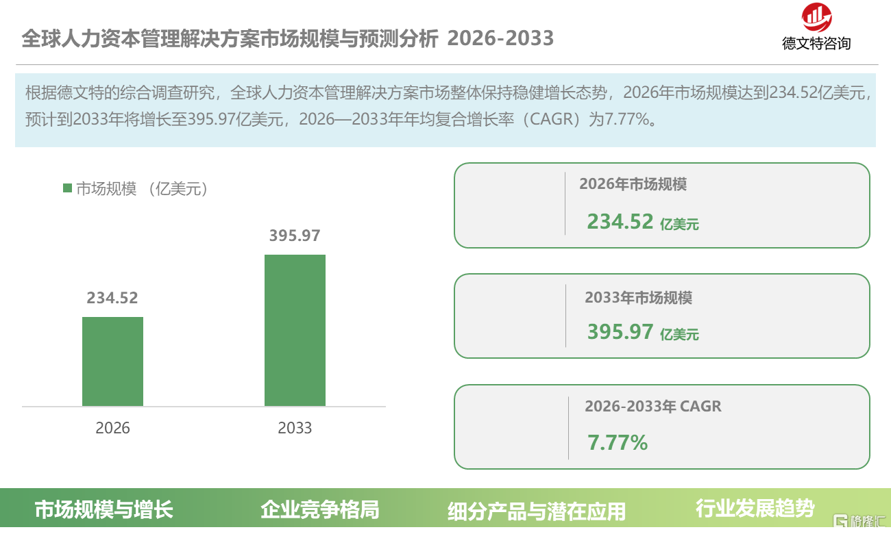 95e24945-bcb4-4b7c-9f76-0873f41a9157.png
