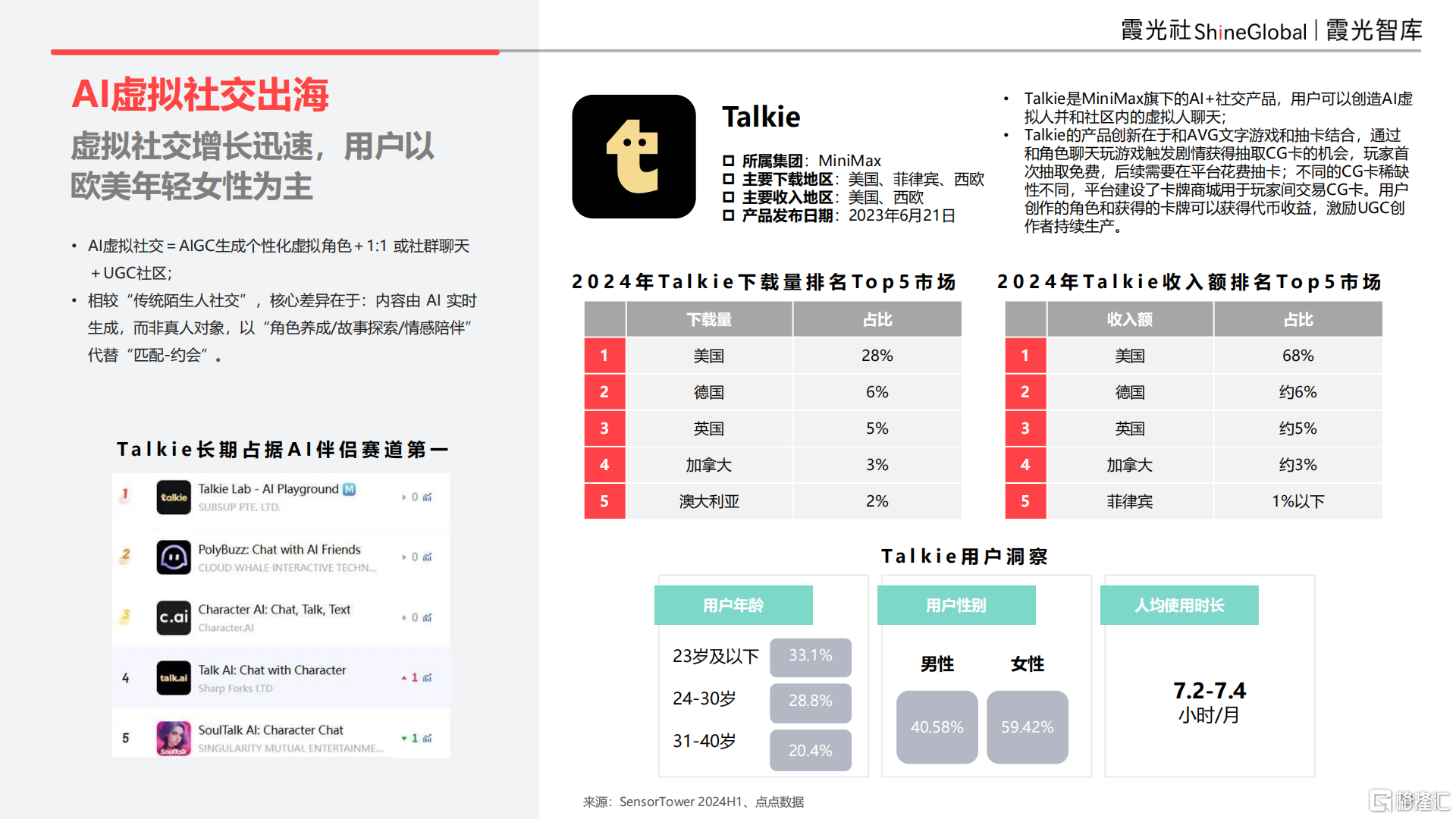 微信图片_20250821123934.png