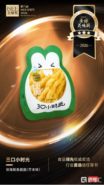 260313-三口小时光通稿(2)560.png