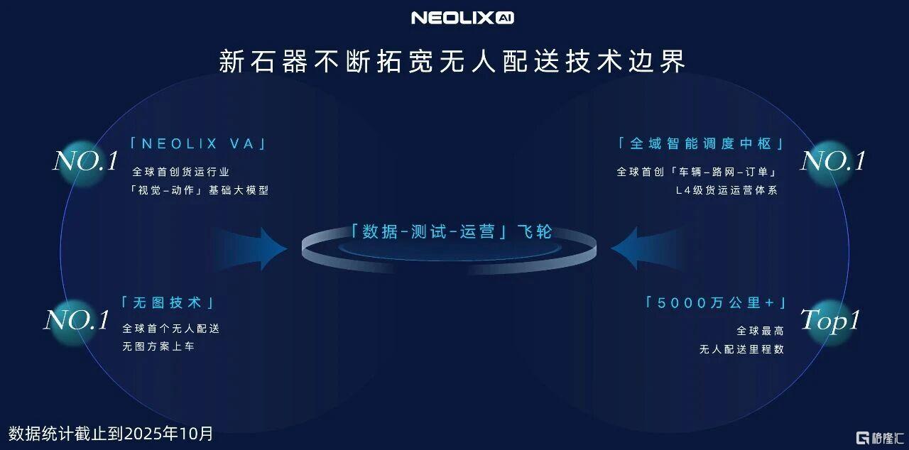 微信图片_2025-10-27_210628_323.jpg