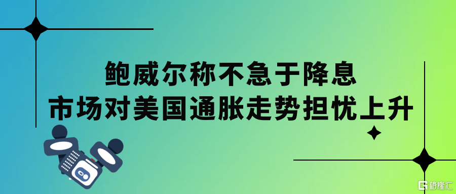 图怪兽_新闻消息热点大字公众号封面首图.png