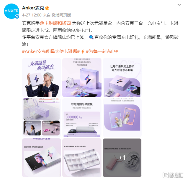 图片666.png
