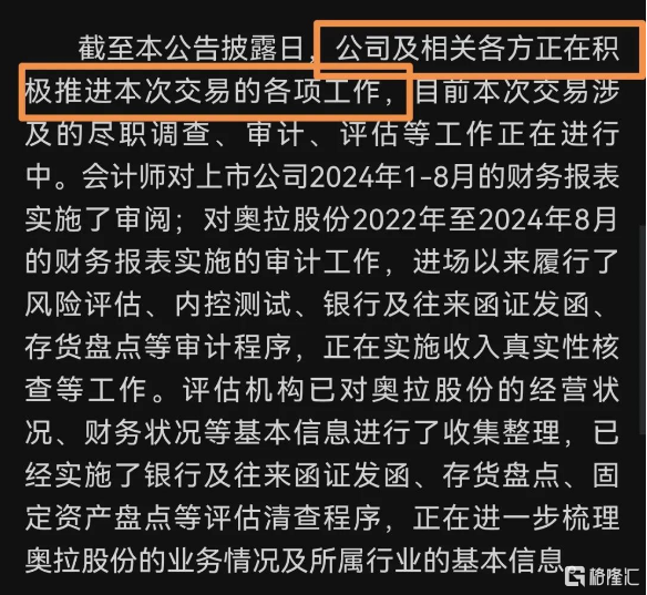微信图片_20241010000039.png