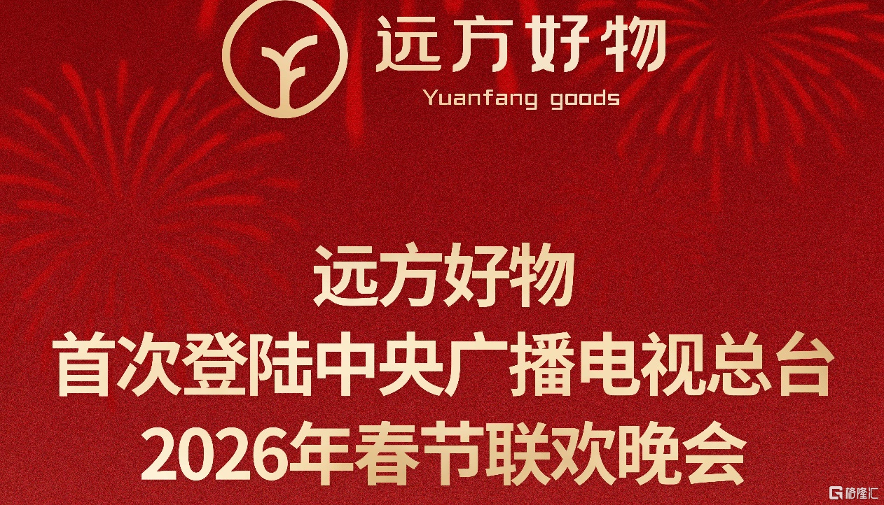 远1.png